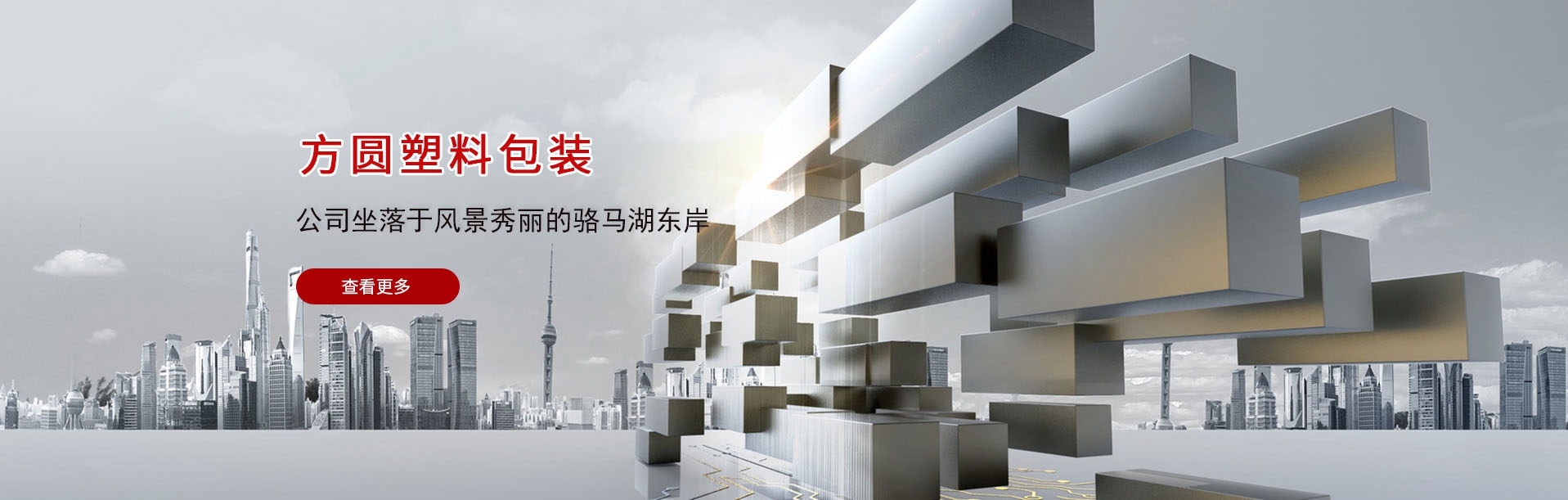 薯片紙罐廠(chǎng)家網(wǎng)站